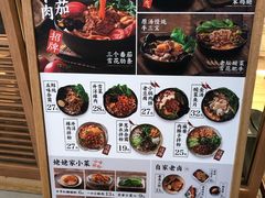 菜单-小满手工粉(上海文峰广场店)