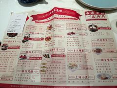 -新雅粤菜馆(南京东路店)