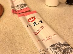 -八先生涮肉房(三里河店)