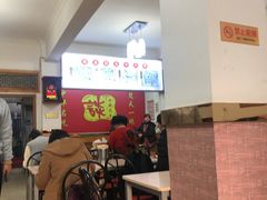 -谈炎记水饺大王(利济北路店)