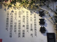 -太平老街