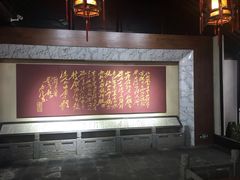 -黎里柳亚子纪念馆