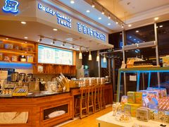 -爸爸糖手工吐司(苏州环球188店)