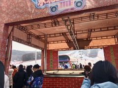 -东北亚滑雪场
