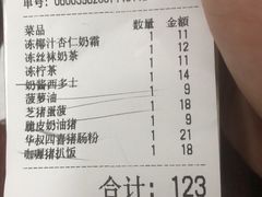 -華叔茶記