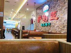-萨莉亚意式餐厅(彩悦城店)