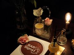 -BAR Signal·鸡尾酒酒吧