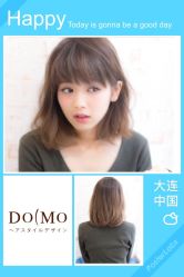 -ＤＯＭＯプロの美容サロン