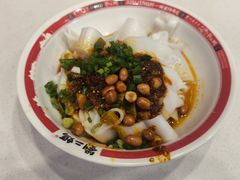 -刘二妈米皮(步行街店)