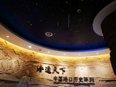 -中国港口博物馆
