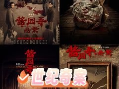 -万象影城(石家庄万象城IMAX激光店)