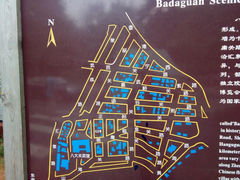 android_upload_pic-八大关景区