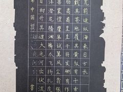 -赵汝飞练字硬笔书法(博泰国际校区)