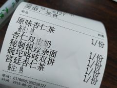 -清真喜兰老丁羊汤特色小吃