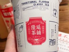 -隆延茶铺(学清路驹然店)