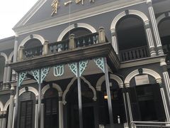 -湖南省立第一师范学校旧址