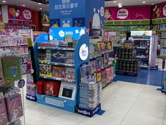 -TOYSRUS玩具反斗城(合肥华润万象城店)