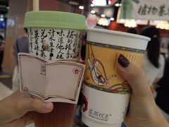 -茶颜悦色(平和堂负一楼店)