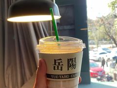 -行山咖啡(南湖店)