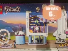 -伊势丹(现代城店)