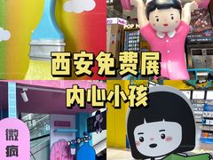 -中贸广场