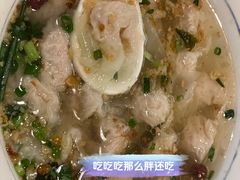 小馄饨-汪一挑馄饨(老街店)