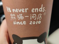 -熊猫一间店欧式奶茶铺