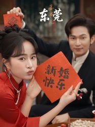 -花漾摄影优选工作室(东莞原创作品店)