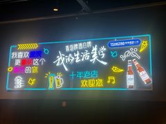 -老街烧烤大排档·地道湖北菜·龙虾馆(汉口火车站店)
