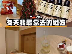 -左右Massage/Spa(长寿路店)