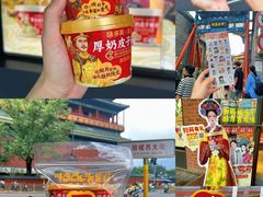 -味多美蛋糕(安定门店)