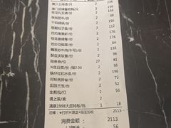 -澳门酒家(南航明珠店)