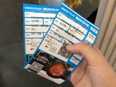 -星轶IMAX影城(九亭U天地旗舰店)