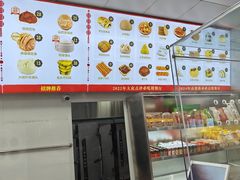 -宫门口馒头铺(创始人总店)