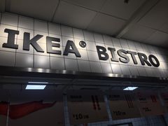 -宜家·瑞典风味餐厅(无锡店)
