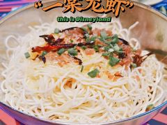 -一棠龙虾•王牌虾球(后湖御华里店)