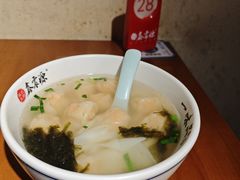 -鑫震源·苏式大虾生煎(山塘街店)