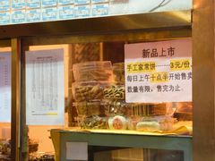 -功德林素菜饭庄(前门店)