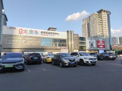 -盛京大奥莱(沈阳奥体店)