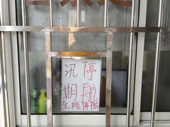 -武昌中华路码头(轮渡站)