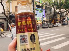-黎雪珍凉茶(八旗二马路店)