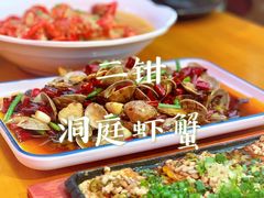 -二钳洞庭虾蟹·江湖菜(成都鹭岛店)