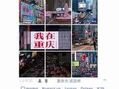 -观音桥步行街