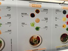 -海底捞火锅(吴中路店)