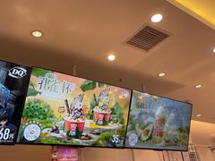 -DQ·蛋糕·冰淇淋(湖景东路店)