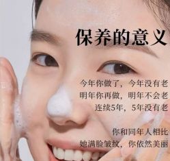 -素妍国际皮肤管理中心