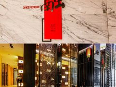 -天津梅江中心皇冠假日酒店
