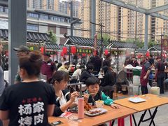 -汇通杨家·烤肉(汇通店)