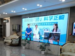 -常熟玉蕙口腔医院