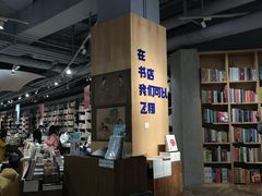 -方所(华润万象城店)